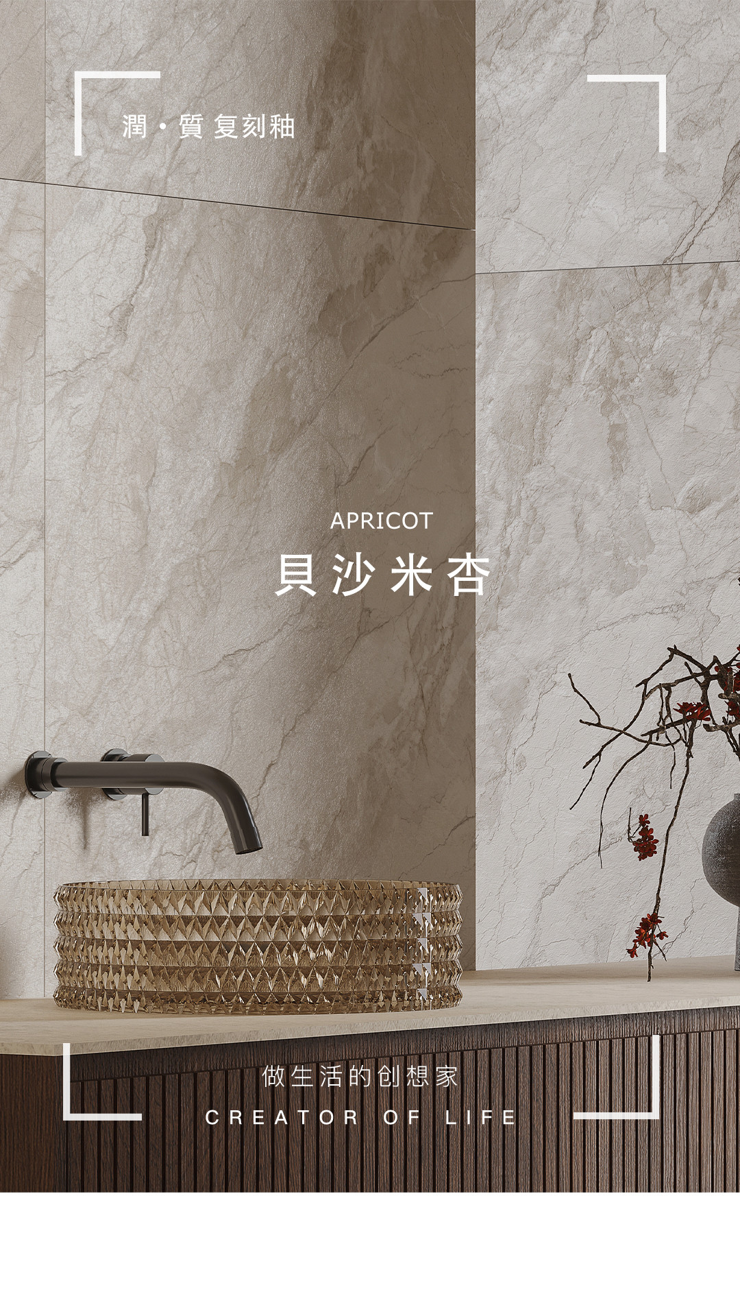 米杏(小)貝沙米杏(01) 米杏(小)貝沙米杏(01)