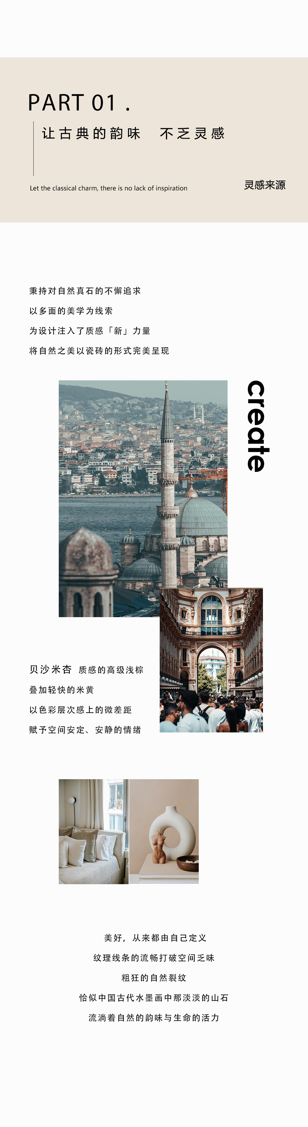 米杏(小)貝沙米杏(靈感來源新) 米杏(小)貝沙米杏(靈感來源新)