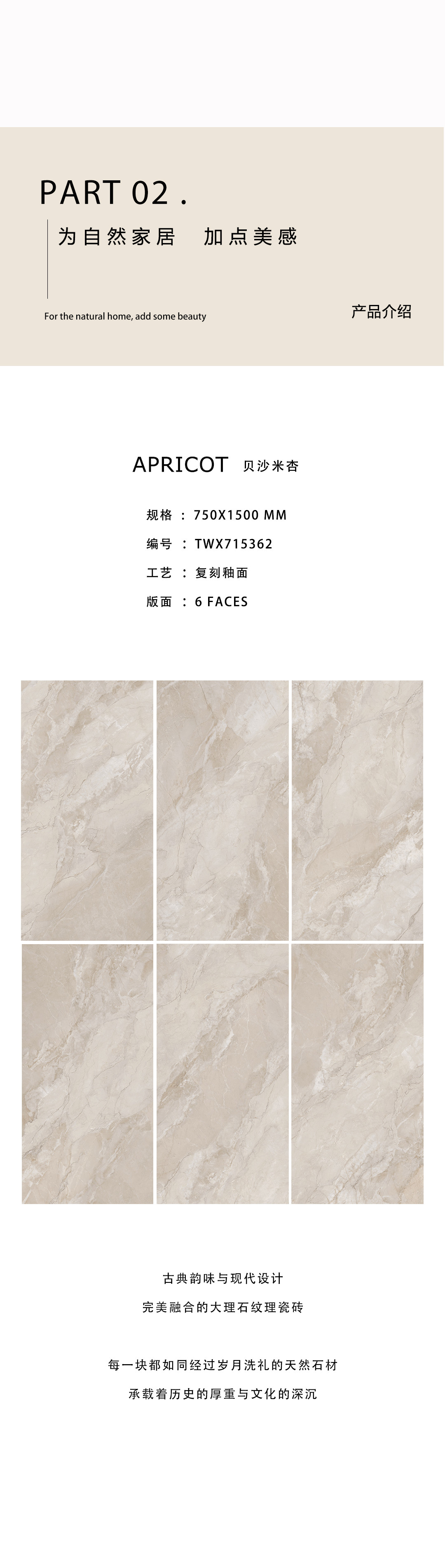 米杏(小)貝沙米杏(產(chǎn)品介紹01) 米杏(小)貝沙米杏(產(chǎn)品介紹01)